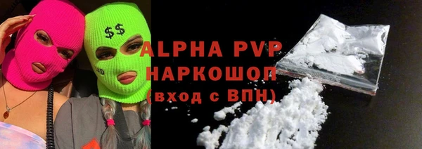 COCAINE Володарск